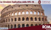 Roma – Corso di formazione: La Circolare Esplicativa delle NTC-2018