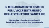 Il miglioramento sismico per l’accreditamento delle strutture sanitarie